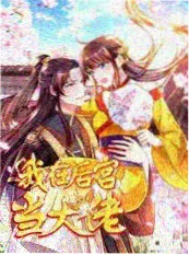 纪实音乐综艺声音修理铺海报