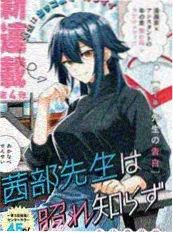温情生活短剧楼下有家旧书店海报